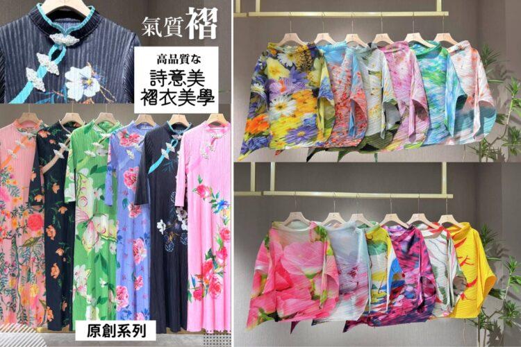 全台首件褶衣旗袍、洋裝，其中魚口領更是招牌特色（圖片來源：就醬播）