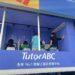 圖1-勵志中學學生在TutorABC行動車上體驗英文課程