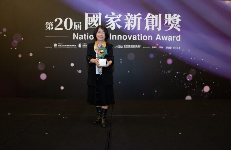 宜蘭安永樂活股份有限公司翁金珠董事長代表領取代表領取「第二十屆國家新創獎-企業新創獎」獎座