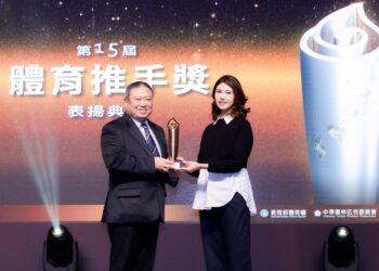 NU SKIN如新台灣第十三度榮獲教育部「體育推手獎」