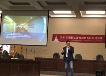 潘天佑博士分享