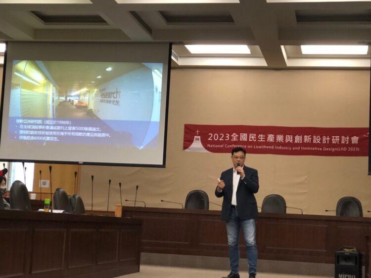 潘天佑博士分享