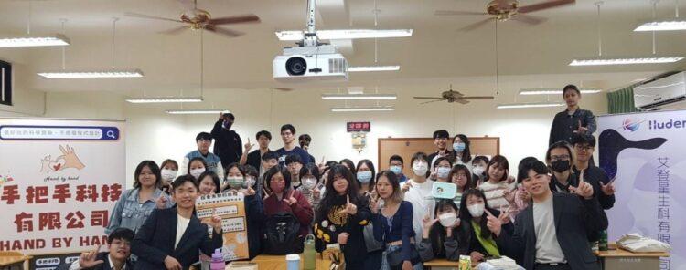 學生創業家演講結束與屏東大學休閒管理系師生大合照