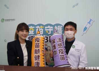 流感好發季到來，65歲以上長者及幼兒靠疫苗提升保護力！