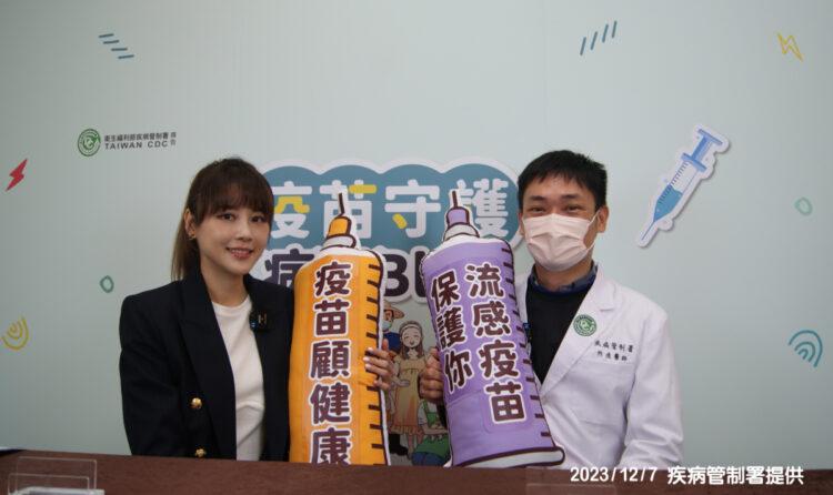 流感好發季到來,65歲以上長者及幼兒靠疫苗提升保護力!