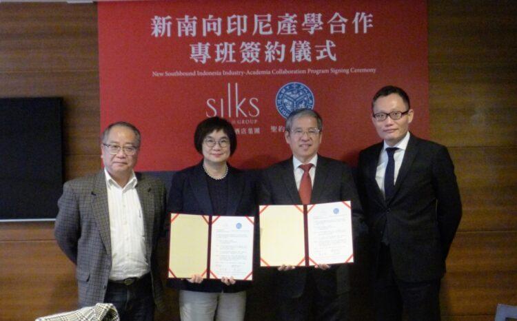 締結產學合作盟約