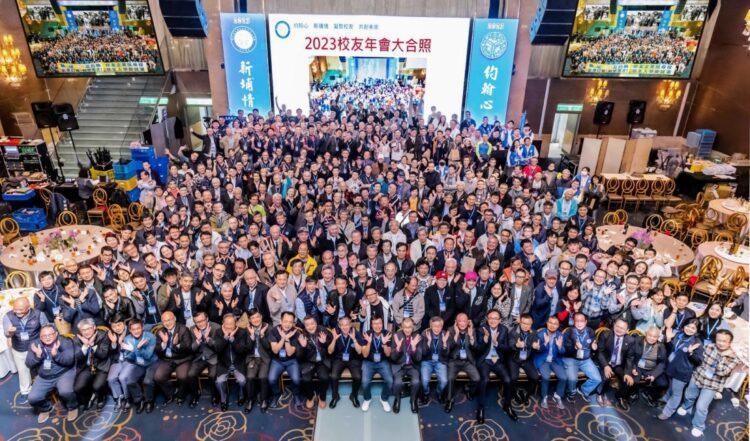 聖約翰2023校友年會