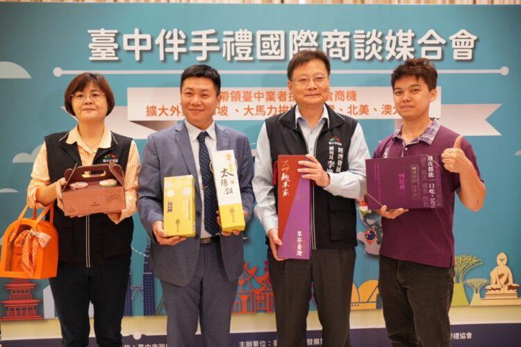 臺中市政府經局副局長(右二)工策會黃于珊總幹事(右一)及好禮協會理事長鄭人豪(右二)合影留念