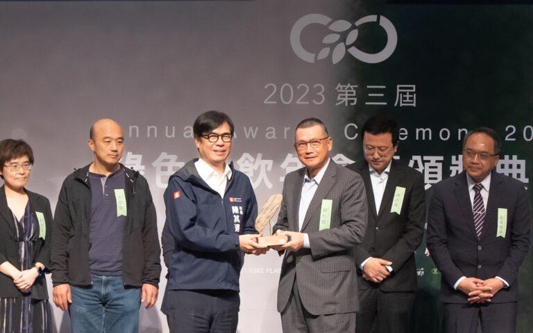 高雄市長陳其邁(左)頒發綠食先行獎予崇越集團賴杉桂副董事長(右)。