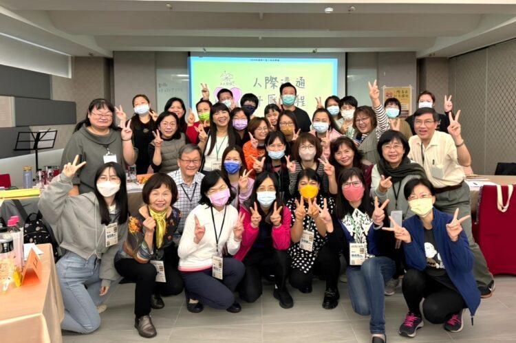 光之照服,保康基金會,照服員,傾聽,人際溝通