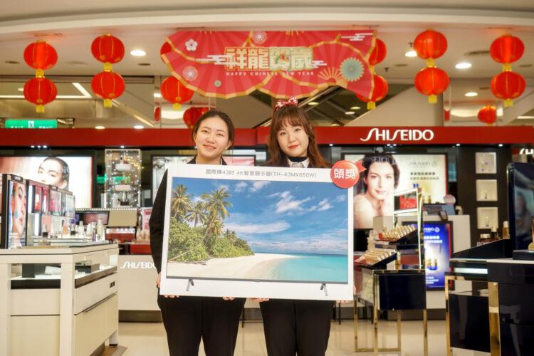 【頭獎】Panasonic國際牌43吋 4K智慧顯示器