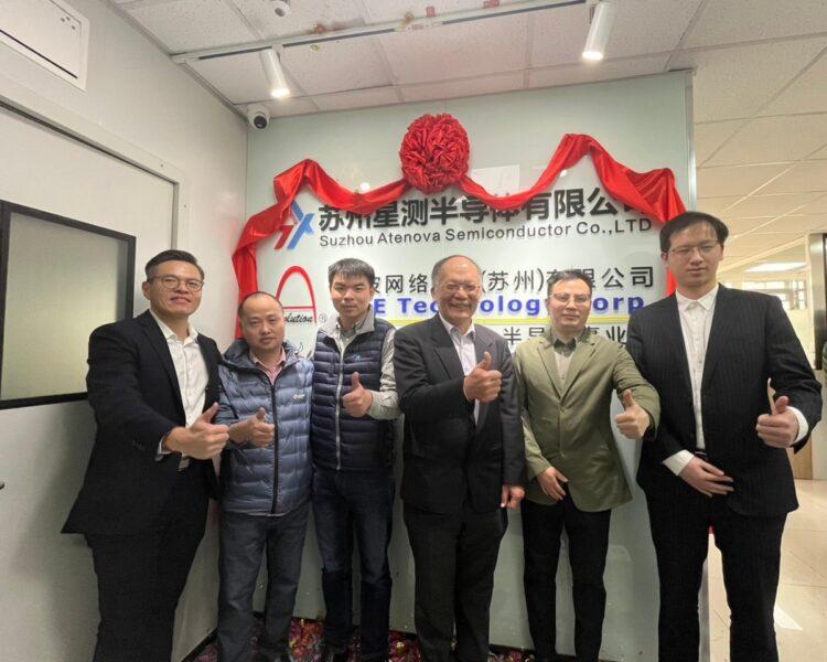 LINE_ALBUM_20240125半導體研討會-筑波星測辦公室_240126_42