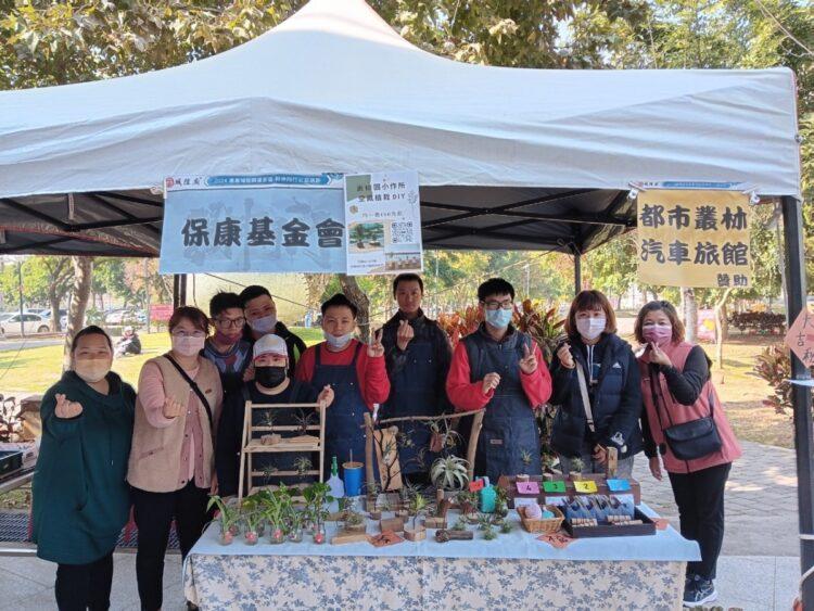 再耕園,小作所,身心障礙,社會關懷,公益活動
