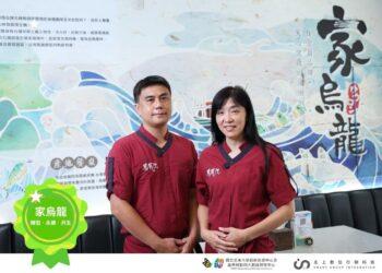 主上數位行銷_封面圖