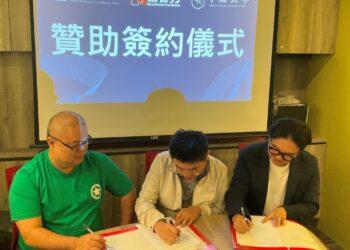 台中晨悅診所、守葳美學捐款簽約儀式合影通過捐款的方式，拋磚引玉，期盼號召更多有志者一同關注青年職涯議題，共同發揮企業社會責任的力量，讓影響力延續。