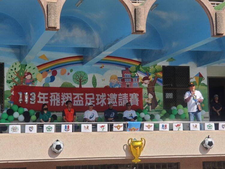 圖一：飛翔幼兒足球俱樂部及高雄市十方如願慈善會共同舉辦的「第三屆飛翔盃足球邀請_0