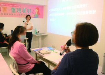 戒毒講座拯救毒癮家庭 跨出戒毒第一步