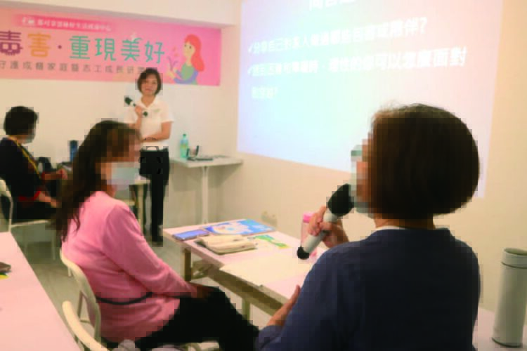 戒毒講座拯救毒癮家庭 跨出戒毒第一步