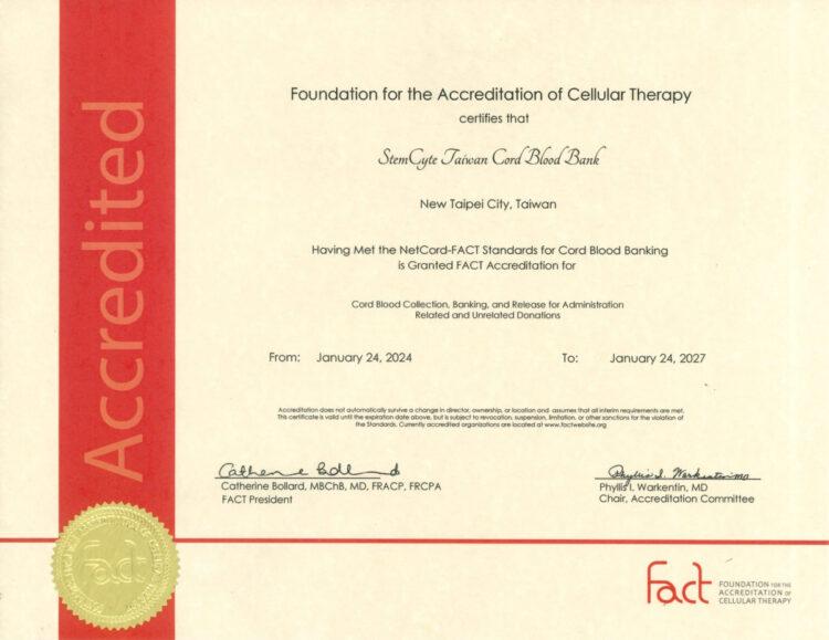 永生是台灣唯一通過臍帶血最高規格FACT認證的細胞儲存公司