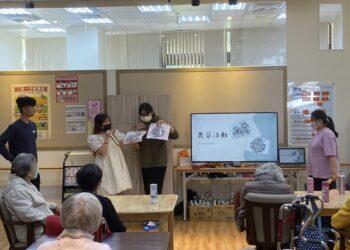 淡水義山里日照中心服務