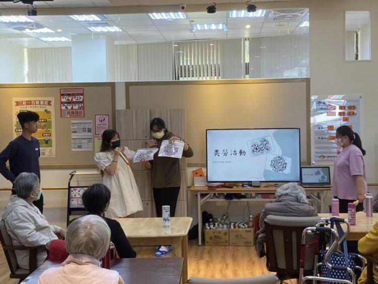 淡水義山里日照中心服務