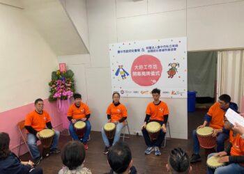 肯納自閉症基金會學員帶來精彩的非洲鼓表演。圖：台中市肯納基金會提供