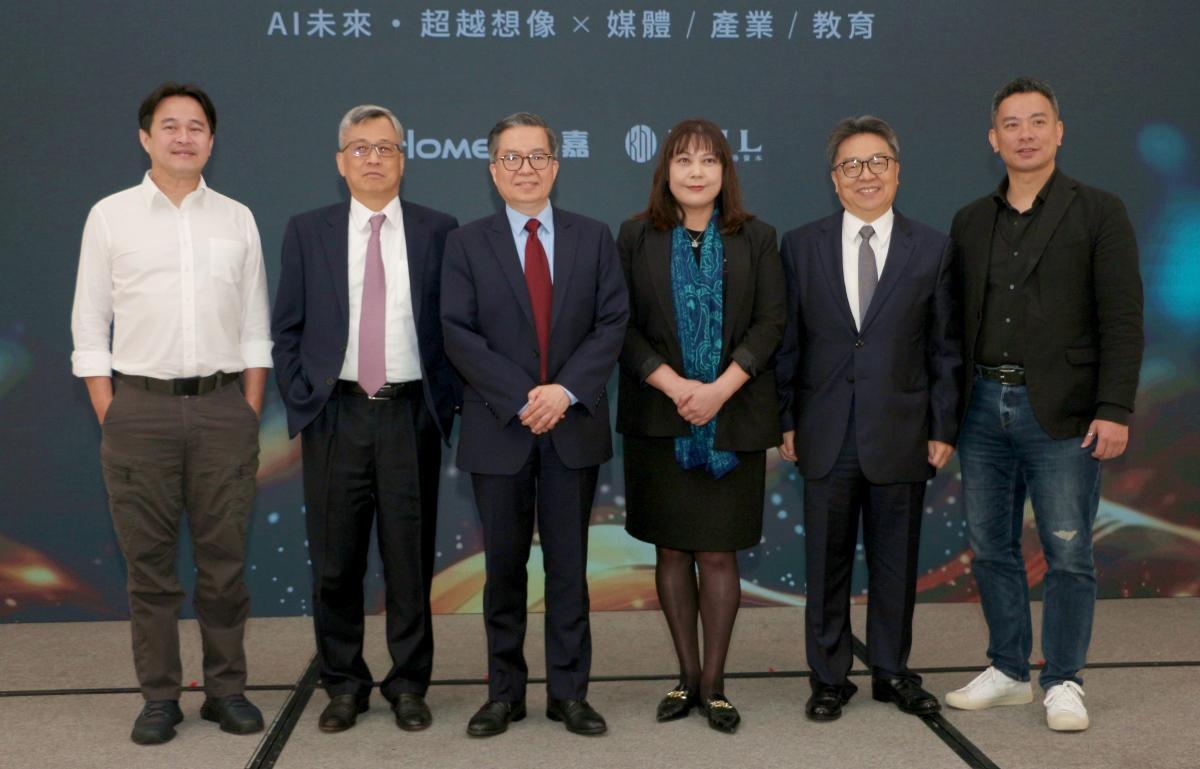 中嘉集團攜手哥倫比亞大學成立中嘉數位獎學金基金- 台灣新聞聯播網