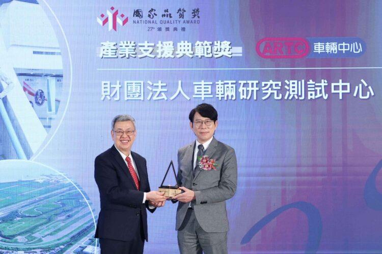 【新聞圖片一】車輛中心藉由測試驗證、科技研發及產業輔導三大核心策略，長期助車輛產業躋身國際供應鏈，獲行政院陳建仁院長頒發第27屆國家品質獎「產業支援典範獎」殊榮。