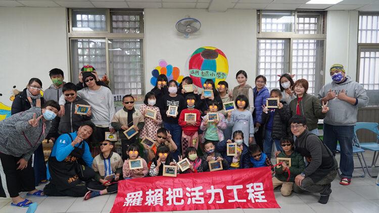 伊甸羅賴把日前前往台東瑞興部落小學堂，將所學傾囊相授，陪伴偏鄉學童