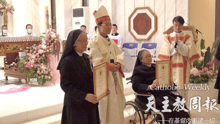 勞苦功高的陳賽琳（左）和陳達嵐（右）修女，喜獲鍾安住總主教頒發教宗降福狀