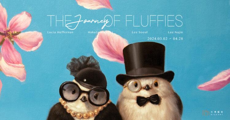 The Journey of Fluffies 四人聯展