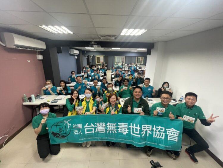 圖三：台灣無毒世界協會桃園分會正式成立，誕生32位結訓反毒講師_0