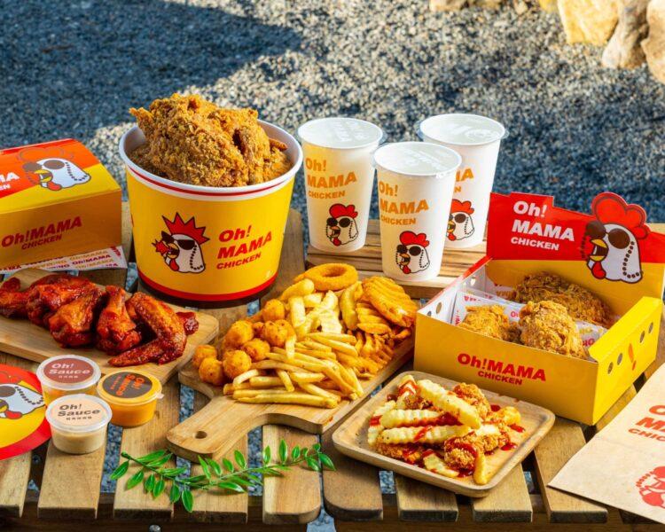 圖說：Oh！MAMA Chicken祭出超狂優惠，門市消費滿288元就能抽紅包，獎項超豐富，快來拚手氣試運氣。（資訊來源：Oh！MAMA Chicken）
