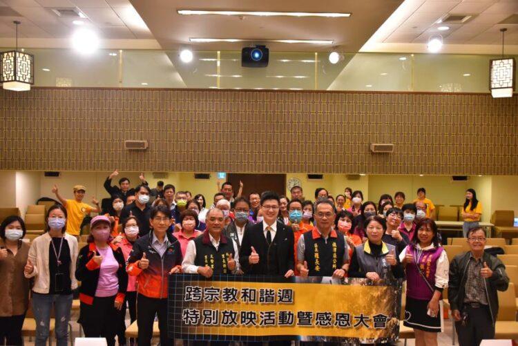 所有與會貴賓於活動現場大合照