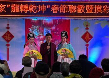 板橋榮家-黃梅戲之曾韻清及哈憶平與主持人陳凱倫