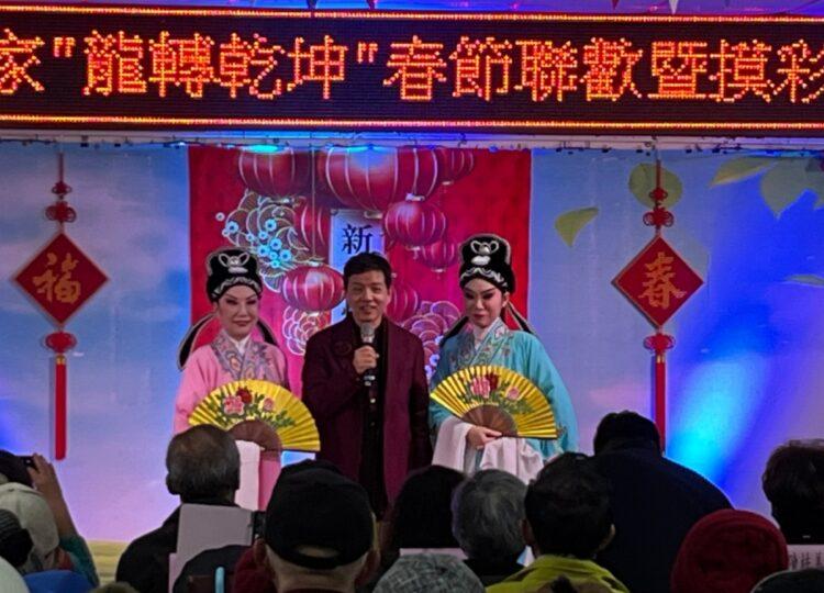 板橋榮家-黃梅戲之曾韻清及哈憶平與主持人陳凱倫