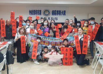 移民署嘉義縣服務站辦理新住民家庭教育，邀新住民親手揮毫寫春聯