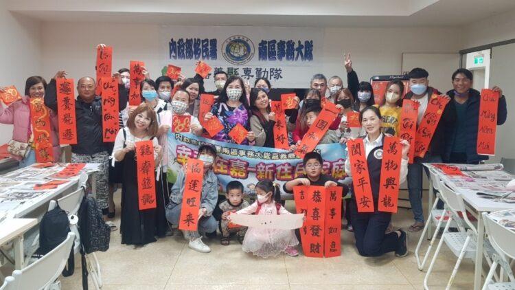 移民署嘉義縣服務站辦理新住民家庭教育，邀新住民親手揮毫寫春聯