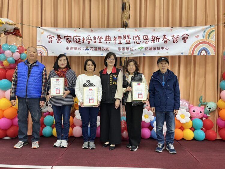 花蓮縣政府社會處副處長黃舒儀代表授證_0