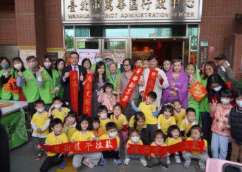 萬華區公所x至善園_龍年親子揮毫迎春趣