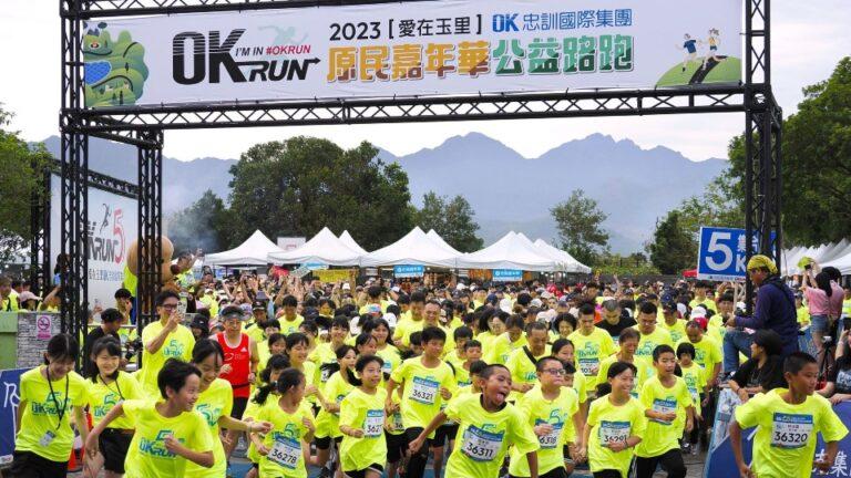 OKRUN公益路跑2023年引領3千名跑者湧進玉里，為當地帶來久違的觀光榮景_960540
