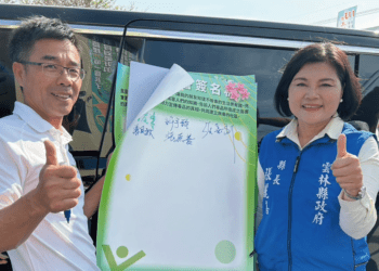 土庫櫻花季 反毒攤位緝毒犬春聯大好評