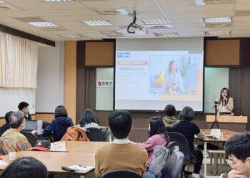 蘇盈如(Sandy)以量身訂製－從改變到蛻變的生涯計畫為題進行演講。