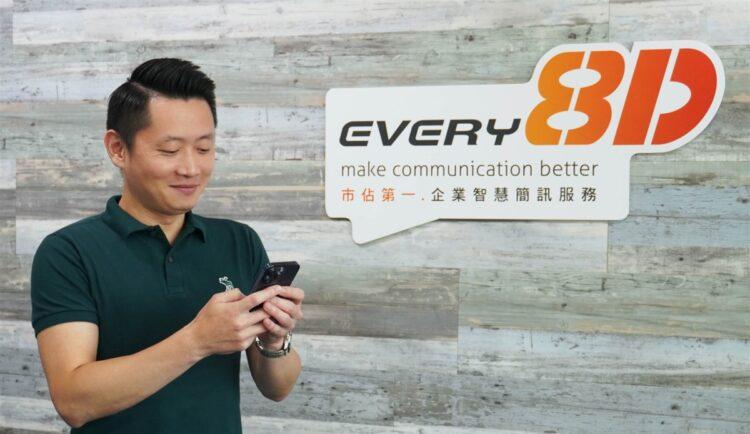 互動資通對外宣佈,即日起可提供專屬商用簡訊短碼服務