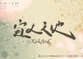 å®äººbanner