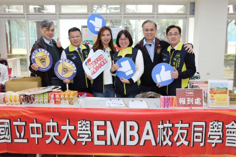 EMBA校友會捐血
