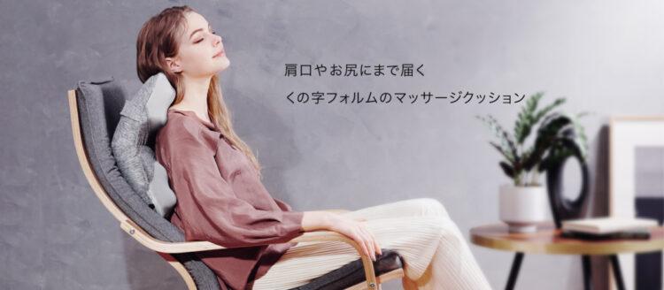 Lourdes V型溫感推揉按摩枕1