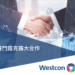 westcon_sym_新聞稿abnner-02