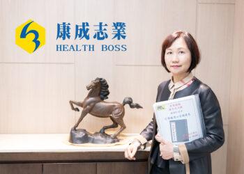 全新保健電銷高雄登場！幸福企業打造百萬贏家