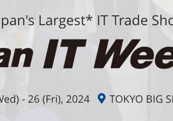 ITWEEK